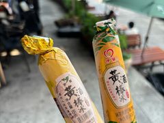-绍兴古城