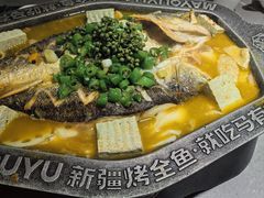 -马有鱼·馕坑烤全鱼(美美2店)