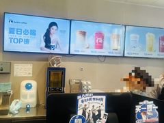 -瑞幸咖啡(三里屯SOHO-6号楼店)