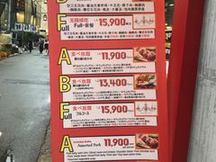 -江南猪肉商会无限续吃(弘大店)