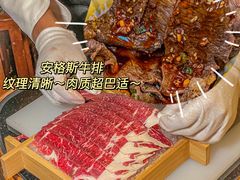-三只耳火锅(宽窄巷子店)