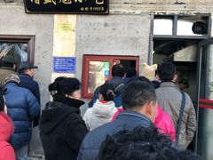 -增盛魁小吃店