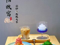 -沈阳故宫·莊啡