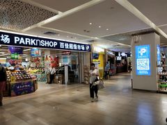 -江燕路万科里