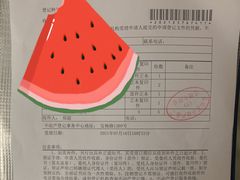 -上海市宝山区房地产交易中心-地下停车场