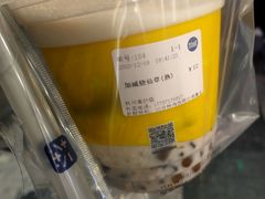-加减茶饮(高沙店)