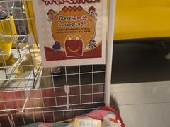 -麦当劳(龙阳路店)