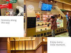 -大江户·温泉洗浴(浑南店)