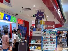 -任天堂Nintendo Switch体验店(天河城店)