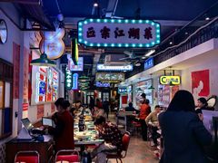 -川正旺江湖菜(三元桥店)