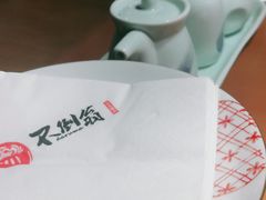 -不倒翁炭火烧肉(永安里店)