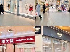 -杉杉奥特莱斯广场(哈尔滨店)