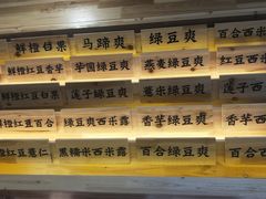 -一心甜汤(丹凤街店)