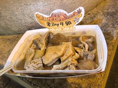-老day牛杂(官也街总店)