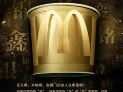 -麦当劳(龙湖时代天街店)