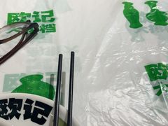 -欧记大排档·景德菜(上海首店)