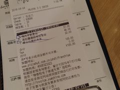 账单-必胜客(津塘店)