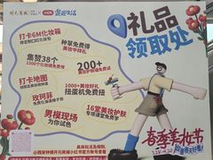 -开元商城(钟楼店)