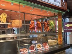 -鹅公村·国家非遗传承(荔湾店)