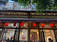 -永乐饭店