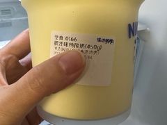 -溪边姑娘·拉丝酸奶水果捞(春熙路店)