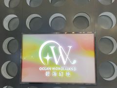 -大悦城(沈阳中街店)