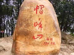 -广州市帽峰山景区