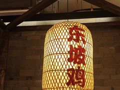 -永安水煮活鱼·仪征土菜院子