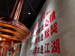 -三国惹火烤肉
