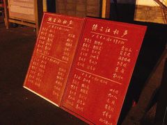 -北京湖广会馆
