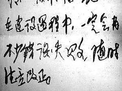 -长椿街(地铁站)