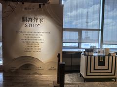 -半山书局(新世纪商城店)