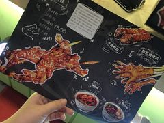 -型男美蛙烤牛蛙(南长街店)