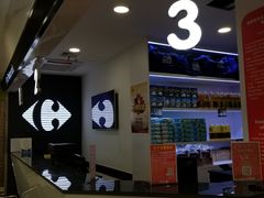 -家乐福(古北店)