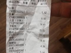 -永辉超市(新世界店)