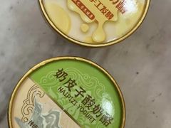 -步步高&朗祺蛋糕(石府店)