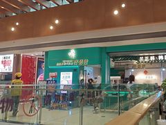 -兰正韩·韩国料理(大悦城店)