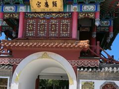 -长岛南北长山旅游景区