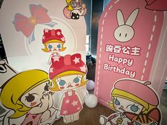 -4k轰趴馆(苏州街店)