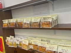 -富贵面包公司(运河店)