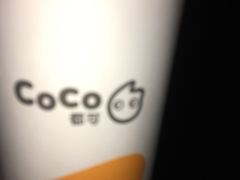 -CoCo都可(建外SOHO店)