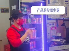 -醉人椒麻辣香锅(王府井喜悦店)