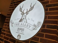 -鹿角巷The Alley(龙湖天街店)