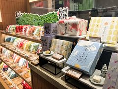 -阮大兴糕团(滨江宝龙店)