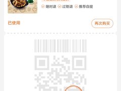 -真功夫(百荣店)