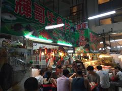 辉哥生鱼片-垦丁辉哥生鱼片