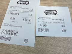 -大家乐(广州花城汇店)