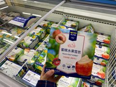-麦德龙(京顺路商场店)