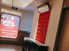 -山芋腔苏北菜(盐城滨海店)