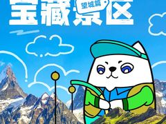 -长沙黑麋峰国家森林公园